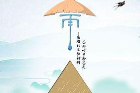 谷雨时节的钓鱼技巧（掌握谷雨钓鱼的窍门）