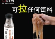 冰冻饵料钓鱼技巧和方法有哪些？如何提高钓鱼成功率？