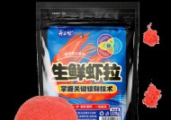 绝密技巧（从钓点选取到饵料搭配）