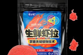 绝密技巧（从钓点选取到饵料搭配）