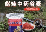 野钓鲤鱼打窝料教学技巧（细节把握钓鲤大有奇效）