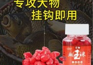 钓鱼技巧（有效使用玉米粒鱼饵的技巧和方法）