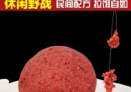 初春野钓鲫鱼开饵技巧法是什么？如何正确使用？