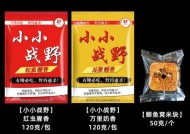 野钓拉饵打窝技巧与方法（窥探成功的关键是什么）