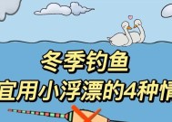 冬日河钓鱼的技巧与经验（寒冬河边）