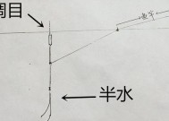 深水调漂钓鱼技巧（探秘水深10米下的调漂钓鱼诀窍）