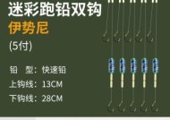 滑铅钓鱼的技巧与方法（掌握滑铅钓鱼）