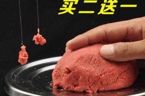 秋季钓鱼技巧之鲫鱼饵（挑选适合秋季钓鱼的鲫鱼饵材料和使用技巧）