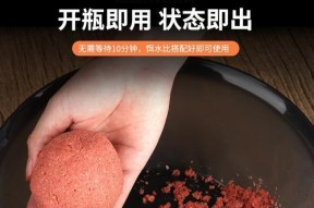 冬天钓鱼钓饵技巧（寒冬中的渔获丰收）