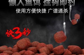 拿瓶子钓鱼小技巧（利用废弃瓶子制作简易鱼钩）