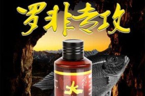 老翁秘制钓鱼饵料技巧（钓鱼高手老翁的经典秘方）