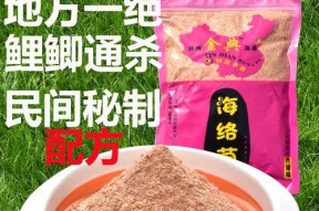 钓鱼搅拌饲料的技巧（提升钓鱼效果的实用经验）