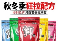 秋季小麦钓鱼技巧——丰收之秋的鱼儿宴（揭秘小麦钓鱼技巧）