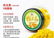 麦粒饵钓鱼技巧大揭秘（提高钓鱼效果的关键）