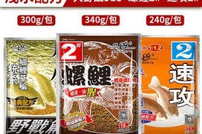 经典老三样饵料传承与钓鱼技巧（传授经典老三样饵料配方，提升钓鱼技巧）