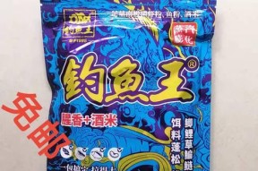 秋季黑坑钓鱼技巧大揭秘（提升成功率的饵料配方和实用技巧）