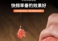 钓鱼开饵拉饵技巧大揭秘（实用技巧帮您成为钓鱼高手）