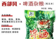 玉米泡啤酒钓鱼的技巧与方法（钓鱼技巧解析）