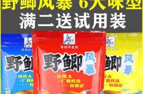 冬天钓鱼技巧饵料搭配（寒冬捕鱼）