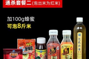 野钓牛b鲤小药搭配使用技巧（提升钓鱼效果的关键技巧和注意事项）