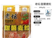 麦粒玉米鱼饵野钓技巧探秘（教你如何利用麦粒玉米鱼饵提升钓鱼成功率）