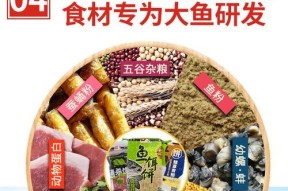 方块饼饵钓鱼技巧（提高钓鱼成功率的秘密武器）