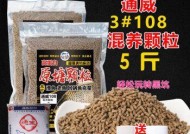 农村混养塘钓鱼的用饵技巧（多样化饵料选择）