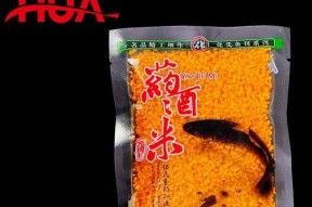 钓鱼技巧大揭秘（一月钓鱼饵料配方分享）