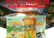 玉米钓鱼跑铅的技巧和方法（玩转玉米钓鱼）