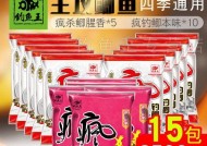 钓鱼王的野钓鲤鱼技巧（揭秘钓鱼王的钓鲤经验，让你成为钓手！）