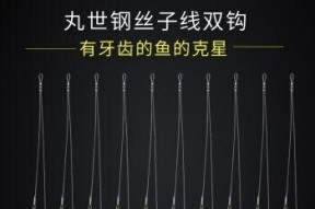 如何正确绑制鲳鱼鱼钩？掌握这些技巧轻松钓到鲳鱼？