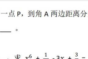 张雪峰教你钓鱼技巧（掌握关键技巧，成为钓鱼高手）