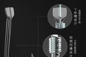 掌握钩针钓鱼技巧的秘诀（轻松享受钓鱼乐趣）