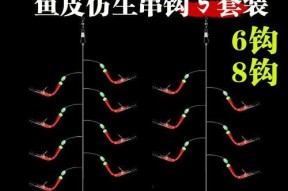 滑漂抛竿钓翘嘴技巧与方法（掌握关键技巧）