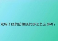 柬埔寨钓鱼技巧与方法全攻略（掌握这些技巧，提升钓鱼技术！）