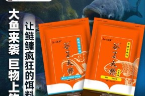 纯腥饵钓鱼技巧（提升钓鱼成功率的实用技巧）