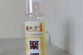 钓鱼小药搭配技巧与心得（提高钓鱼成功率的必备配方）