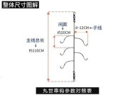 钓鱼线组搭配的技巧（掌握钓鱼线组合，成就钓手）