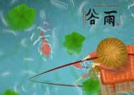 谷雨时节玉米野钓鲤鱼的技巧与方法（传授您野钓鲤鱼的经验和窍门）