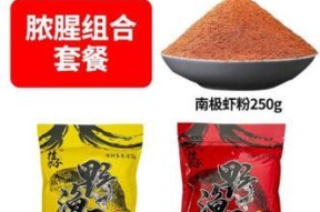 钓鱼窝料使用技巧（提高钓鱼成功率的窍门）