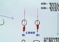 渔民速绑鱼钩技巧（快速掌握绑鱼钩的关键要素）