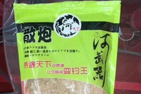 湖库大混养塘钓鱼的用饵技巧和方法（提高钓鱼成功率的实用经验和技巧）