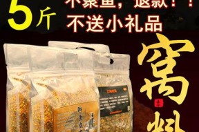 秋季钓鱼技巧与饵料调配比例（打造完美比例）