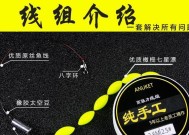 七星漂钓鱼技巧（掌握七星漂钓鱼的关键钩型选择）