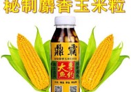 掌握钓鱼饵料技巧，提升钓鱼成功率（提高鱼儿上钩的十五个技巧）