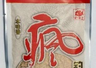 野钓鲫鱼颗粒开饵技巧（掌握开饵技巧）