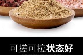 秋季拉饵钓鱼技巧大揭秘（提升钓鱼成功率的绝佳方法）