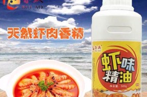 海鲜果味香精在钓鱼中的应用技巧（鲜香如果）