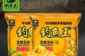 钓鱼王草鱼开饵技巧（技巧提升，大获成功！）