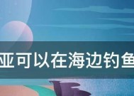 码头防波堤内侧钓鱼技巧（掌握内侧钓鱼技巧）